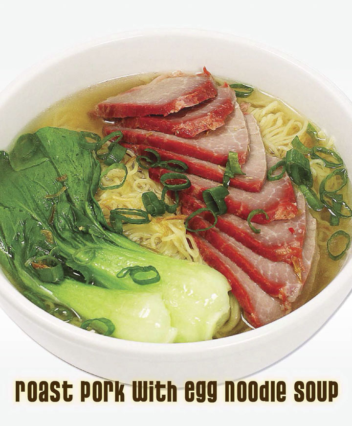 Roast pork with egg noodle soup